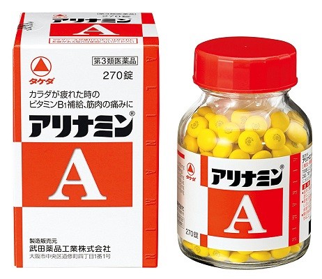 [ no. 3 kind pharmaceutical preparation ] have Nami nA 270 pills [ vitamin B1]