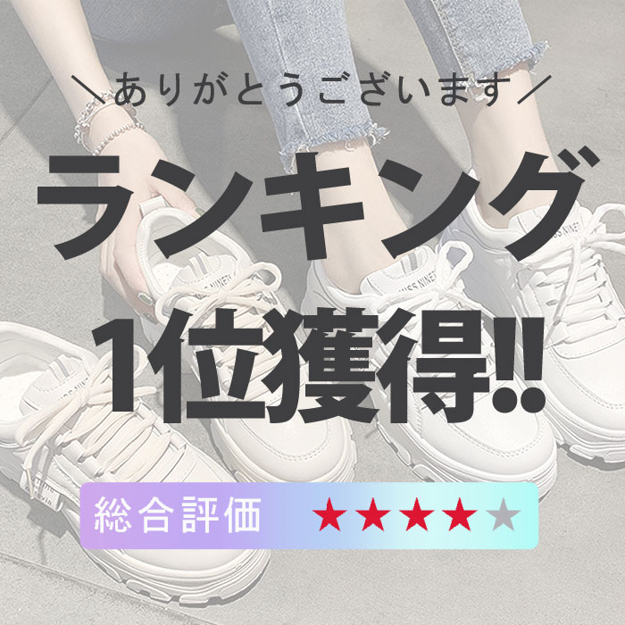 [10%OFF.!2691 иен!] толщина низ спортивные туфли dado спортивные туфли dado обувь спортивные туфли посещение школы casual надеть обувь ... обувь ^bo-727^
