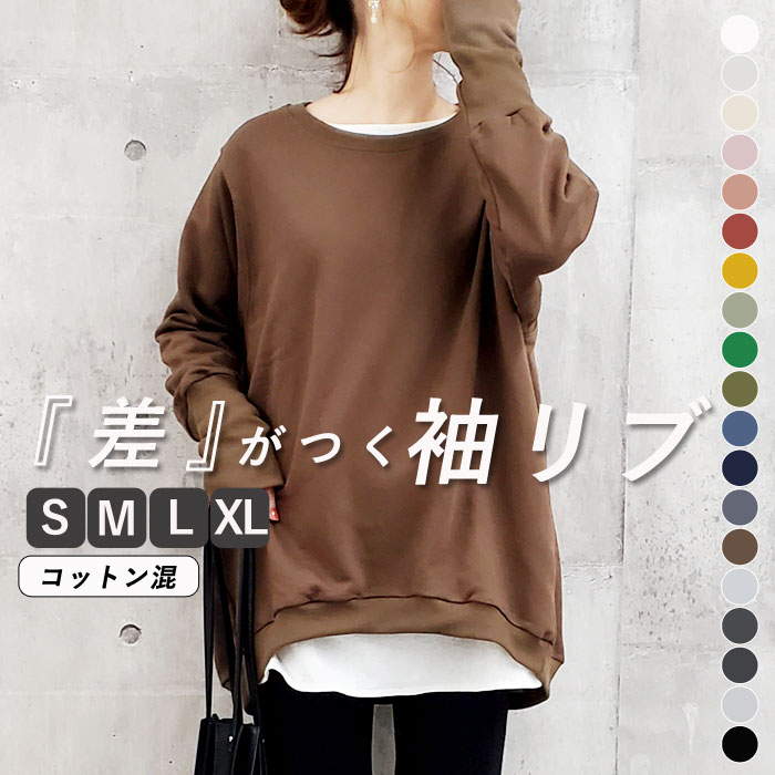 [30%OFF.!1253 иен!] футболка женский тренировочный большой размер Корея tops длинный рукав модный cut and sewn часть магазин надеты [.3]^t015^