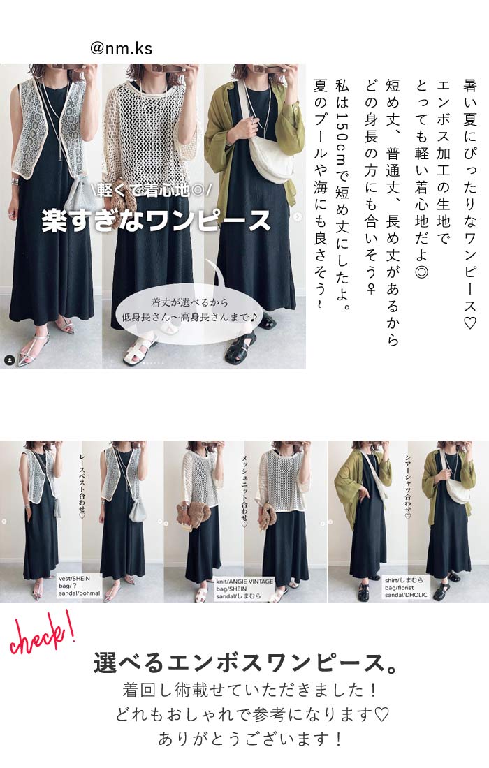 [1 пункт 2090 иен +2 пункт покупка + купон .!] One-piece женский платье безрукавка en Boss длинный макси длина приятный ..40 плата 50 плата лето [.3]^w700^