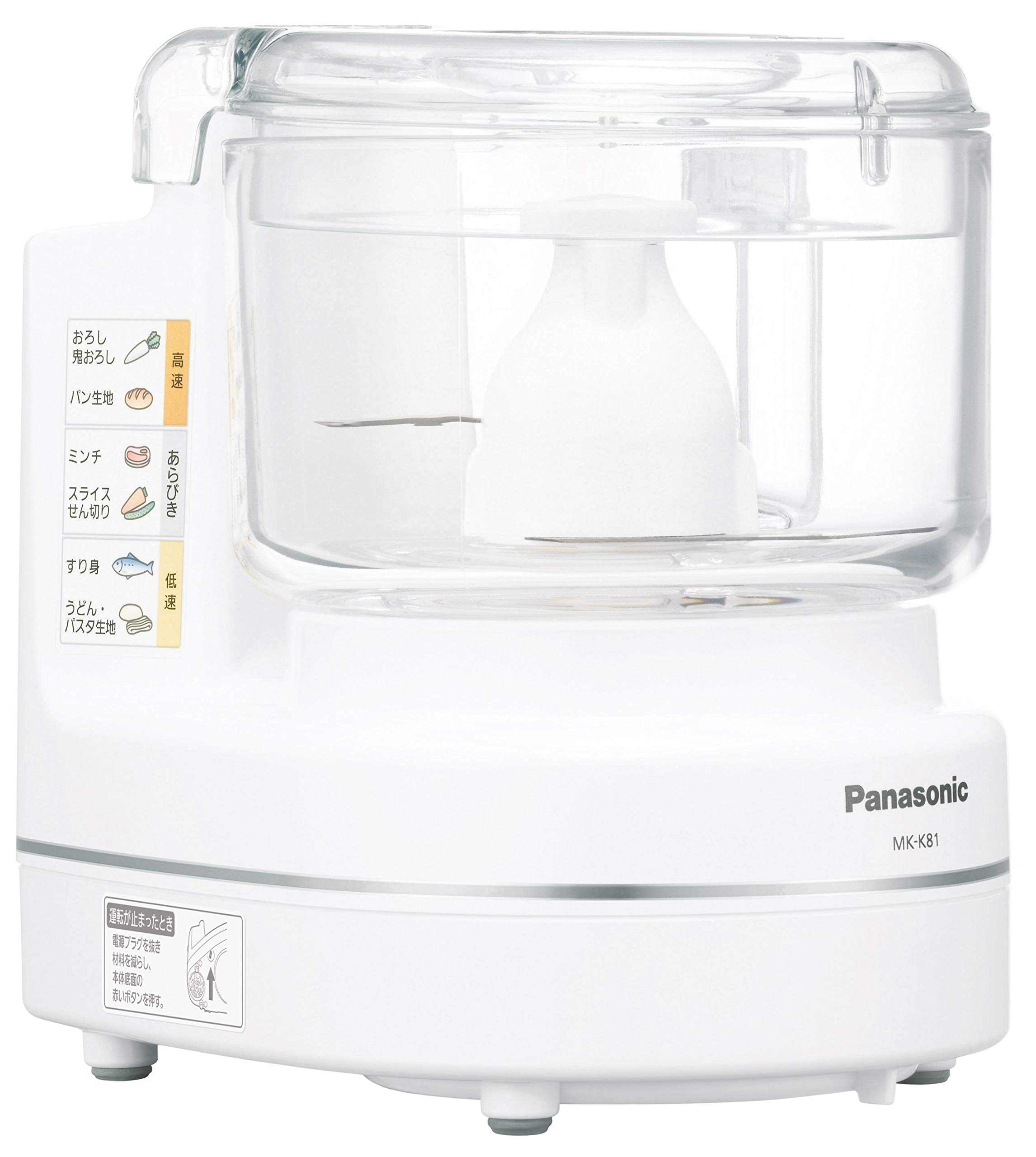  Panasonic food processor ... make ............. slice thousand cut .MK-K81-W