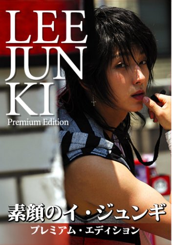 element face. i* Jun gi~ premium * edition ~ DVD