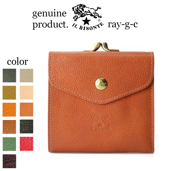 IL BISONTE JEWELRY ウォレット 54_1_411277 *の商品画像