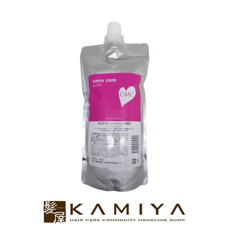 ナノケアミスト 詰替用 500ml 髪のパサつき 広がり 洗い流さない