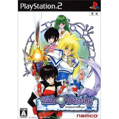 幻想水滸伝債発行記念 PS2 幻想水滸伝 3 非売品 幻想水滸伝債発行記念