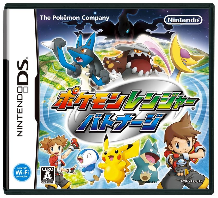 即納 最大半額 Dsソフト ポケモンレンジャー 新品 未開封 携帯用ゲームソフト Feriazapotlan Org Mx