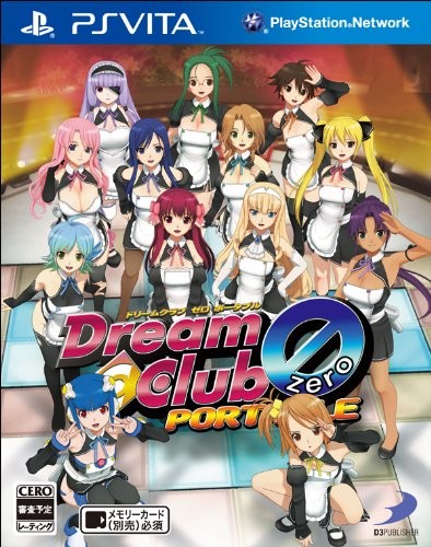 【PSVita】 DREAM C CLUB ZERO PORTABLEの商品画像