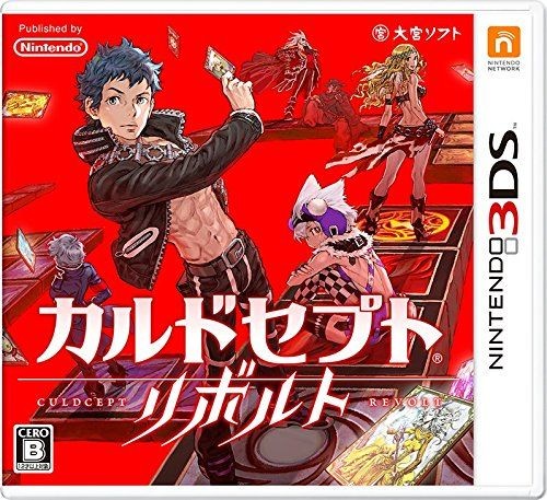 3DS】スクウェア・エニックス ドラゴンクエストVII エデンの戦士たち