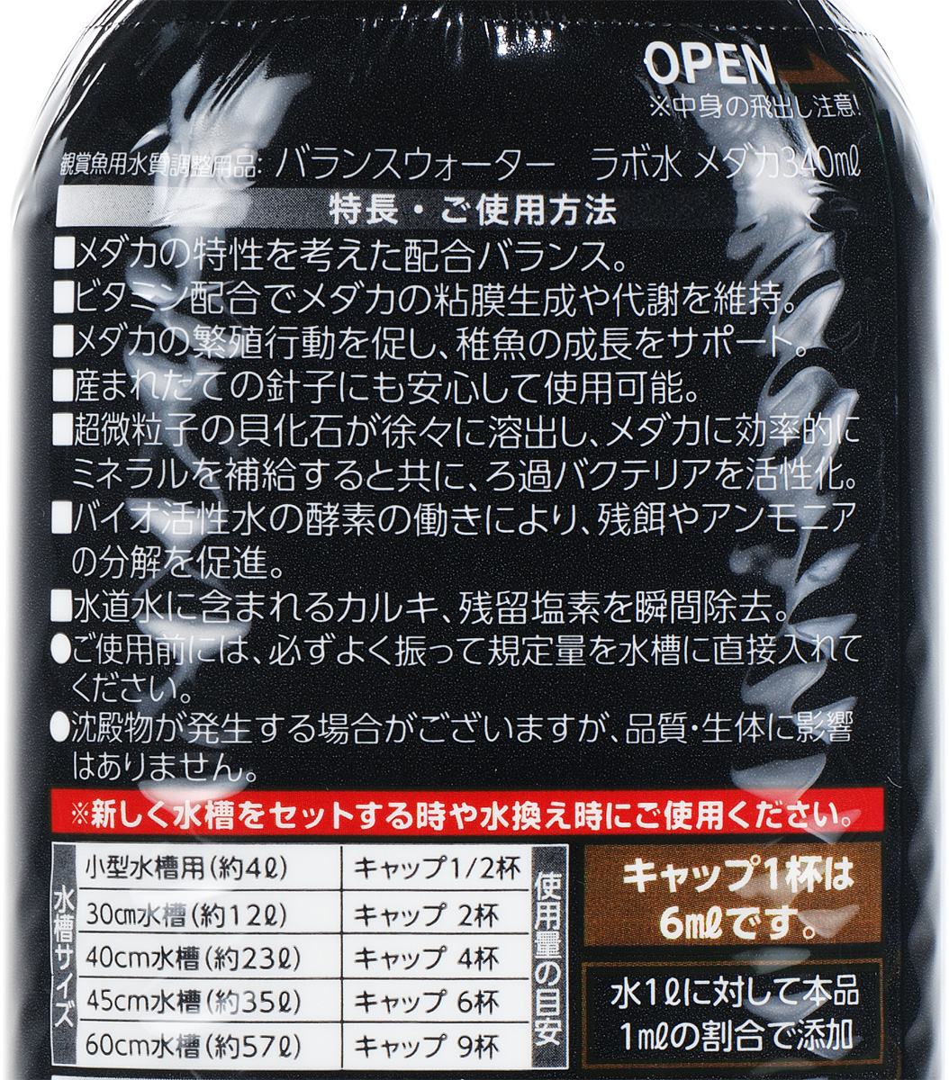  Kotobuki баланс вода labo вода me Dakar 340ml