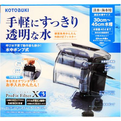  Kotobuki Pro Fit фильтр X3