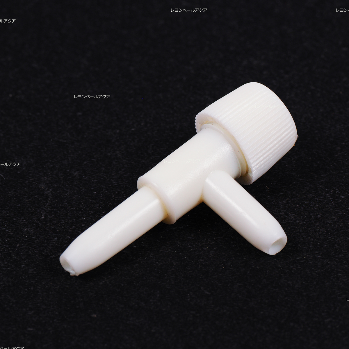 [ all country postage 360 jpy correspondence ] H&amp;S protein skimmer parts air adjustment valve(bulb) 3100320