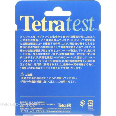 [ бесплатная доставка по всей стране ] Tetra тест уголь кислота соль твердость реагент KH