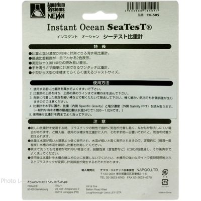 [ all country postage 360 jpy correspondence ] aquarium system z ratio -ply total instant Ocean si- test TK505