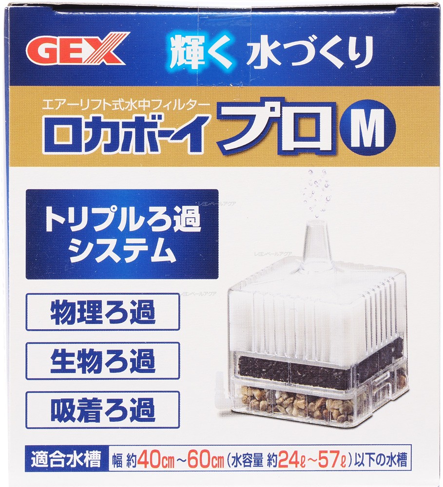 Gex ジェックス 交換ろか材 ロカボーイプロ 3枚入 M アクアリウム