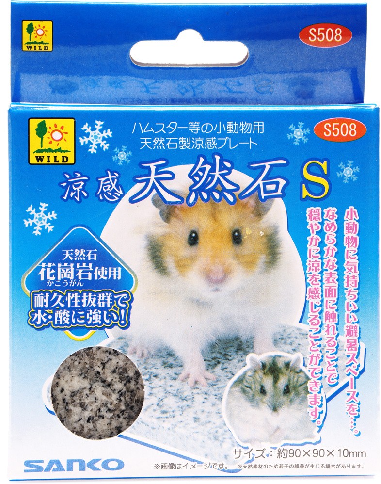 マルカン デジタルサーモ300 小動物用冷暖房、季節用品 - 最安値・価格