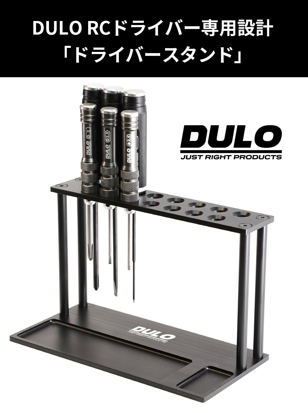 DULO RC техническое обслуживание Driver специальный подставка точная отвертка место хранения RC машина ремонт техническое обслуживание радиоконтроллер дрон настройка 