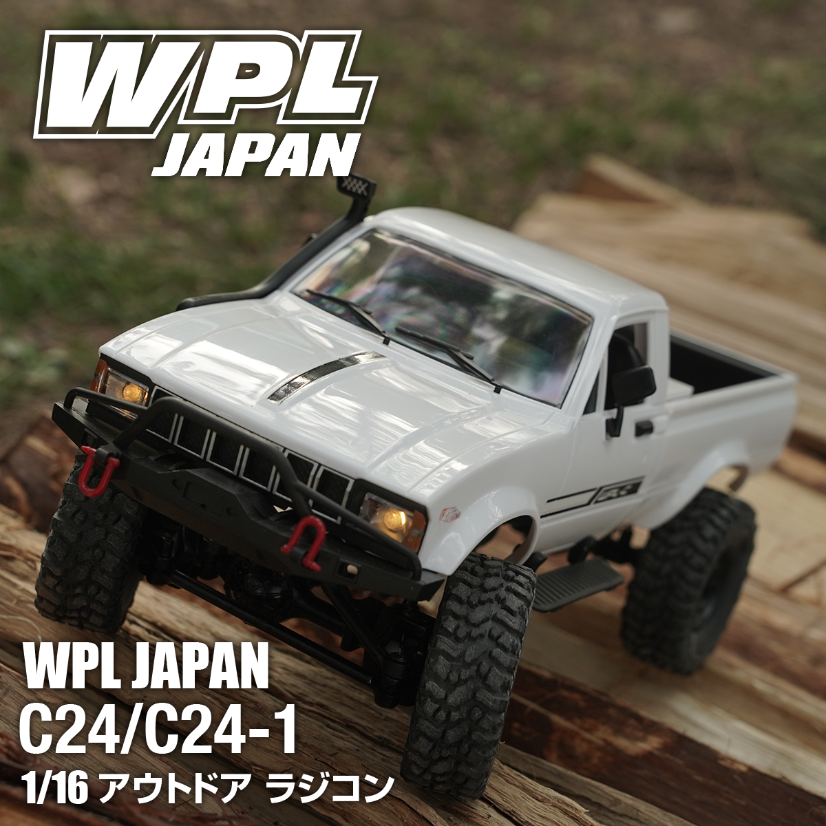 1/10RC C24-1の商品画像