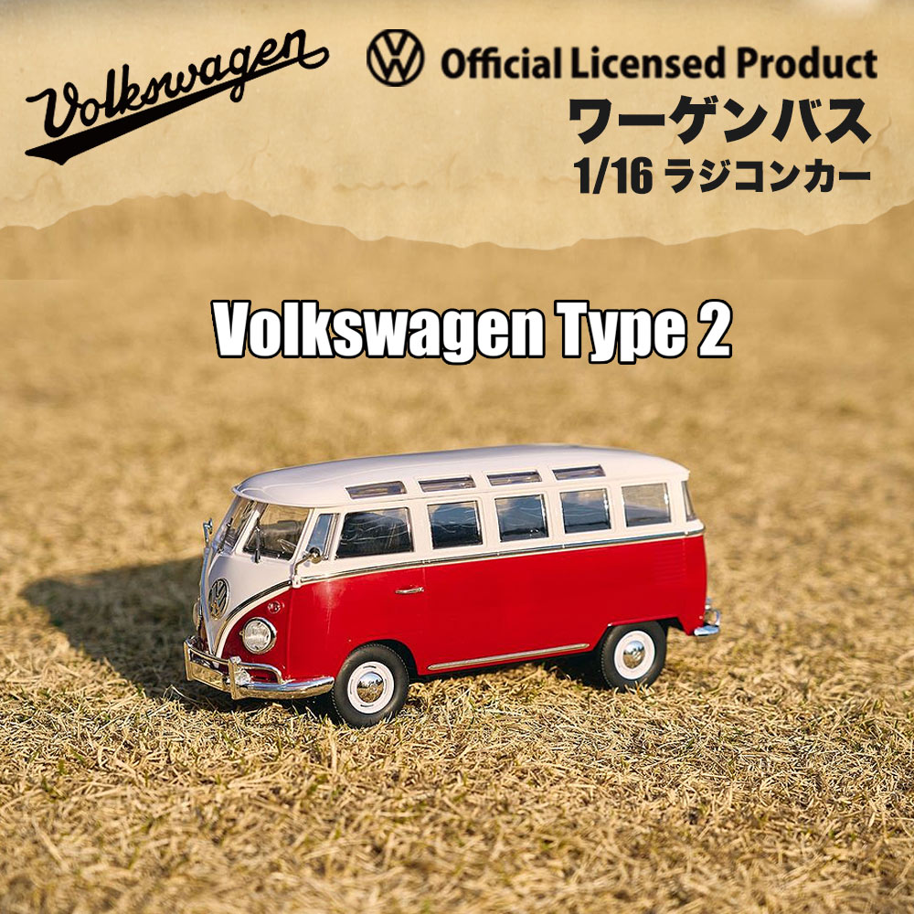 WPL JAPAN Mini series D-52 CXD D52 RTR Volkswagen Type 2 ( wagen bus ) 1/16 шкала полный комплект товар RWD после колеса ведущие .. Mark имеется PSE аккумулятор имеется 