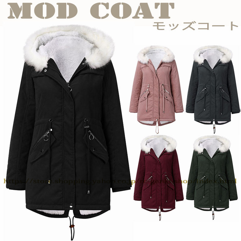  Mod's Coat женский милитари пальто обратная сторона боа мех с капюшоном Mod's Coat medium длина пальто защищающий от холода теплый 30 плата 40 плата жакет большой размер 