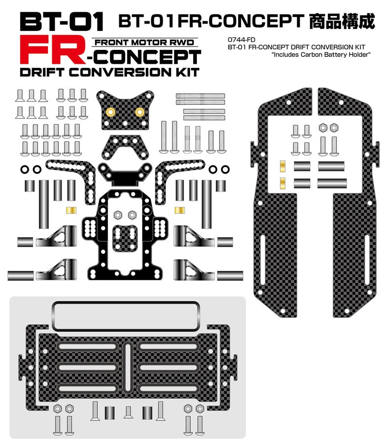 BT-01 FR-CONCEPT ドリフトコンバージョンキット Amazon | BT-01 FR-CONCEPT ドリフトコンバージョンキット SE