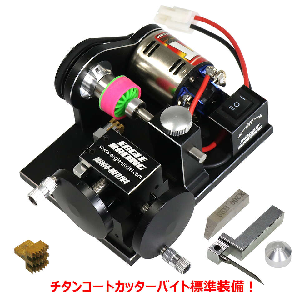 モッドファッションタイヤカッターV4ミニ4用 MINI4-MF01V4の商品画像
