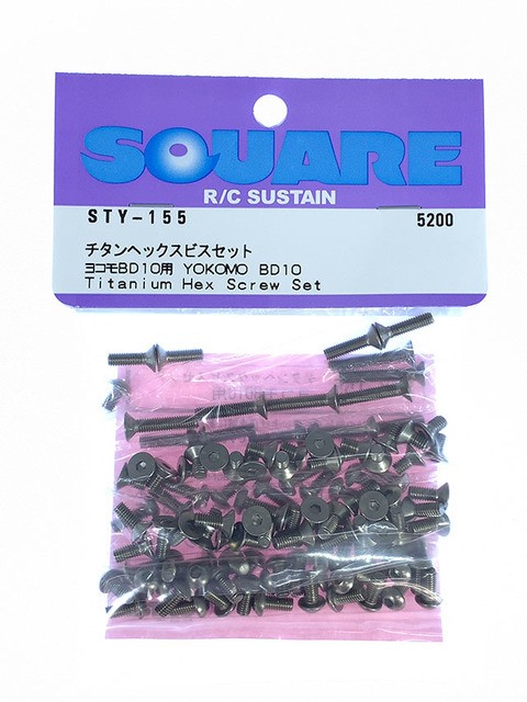 SQUARE チタン&パープルアルミヘックスビスセット ヨコモYD SQUARE チタン&パープルアルミヘックスビスセット ヨコモYD