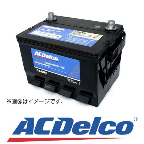 ACDelco ACDelco 欧州車用 DIN メンテナンスフリー LBN3（27-63H） 自動車用バッテリーの商品画像