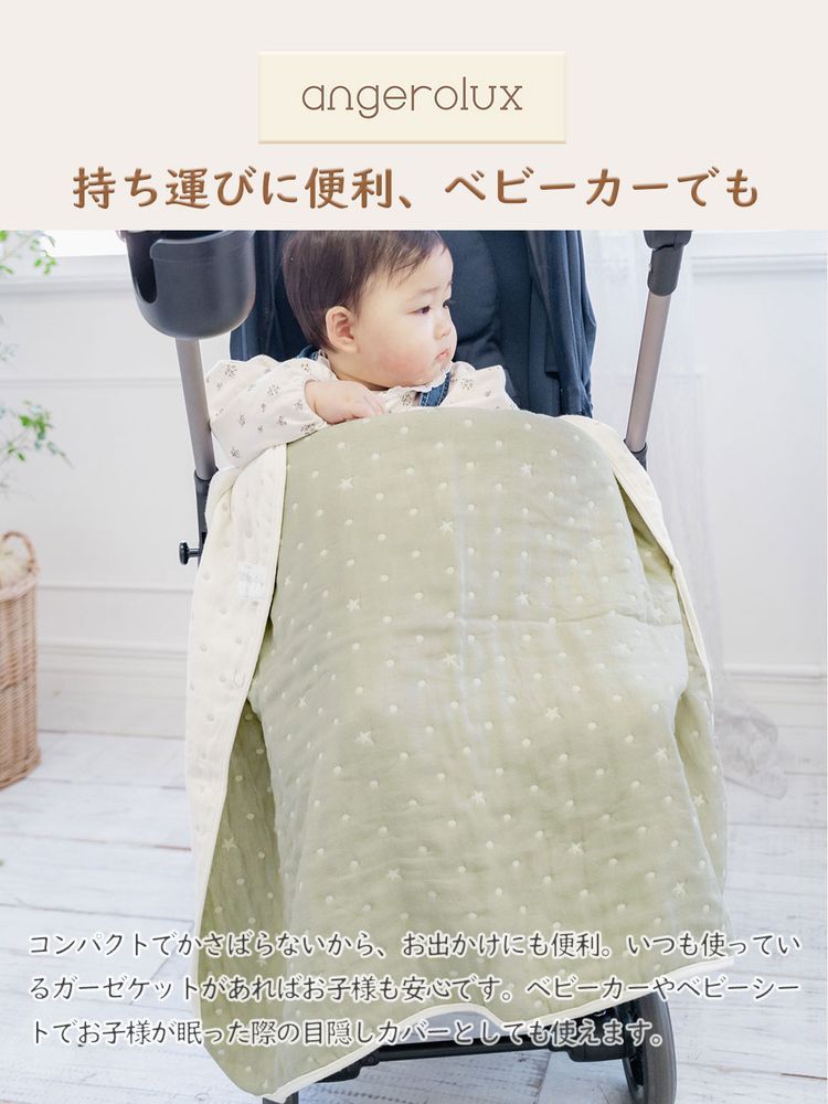 angerolux Anne jero Lux 6 -слойный покрывало из марли M 70×100cm бледный розовый CON-ANG-BLM064