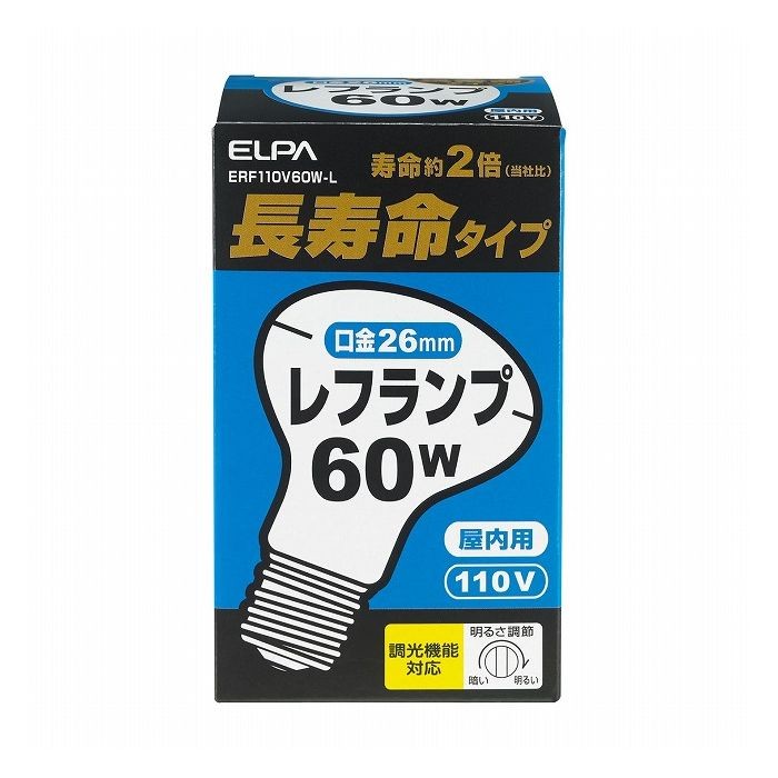 長寿命レフランプ 60W ERF110V60W-L ×1の商品画像