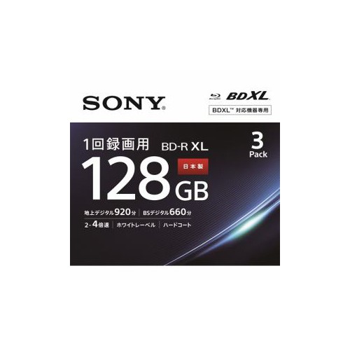SONY - 新品★SONY★１０枚★１回録画用★BD-R XL 128GB 3パック Amazon.co.jp: ソニー 日本製 ブルーレイディスク BD-R XL 128GB