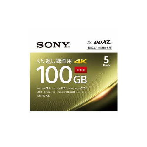 SONY - suzu　BD-RE XL 5BNE3VEPS2 5枚×3セット 計15枚 Amazon.co.jp: ソニー ブルーレイディスク BD-RE XL 100GB (1枚