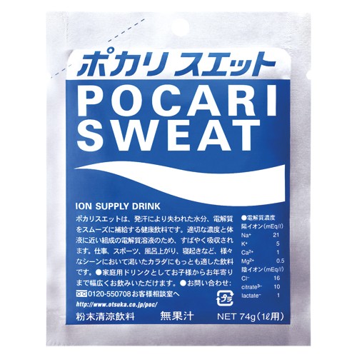 大塚製薬 ポカリスエット 1l用粉末 74g 5袋 1個 ポカリスエット スポーツドリンク 最安値 価格比較 Yahoo ショッピング 口コミ 評判からも探せる