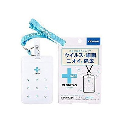 クロニタス ウイルス除去・除菌・消臭 首かけマスク 無香料の商品画像