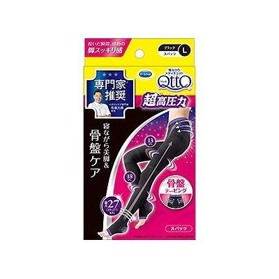 寝ながらメディキュット スパッツ骨盤テーピングEX L 1個（ブラック）