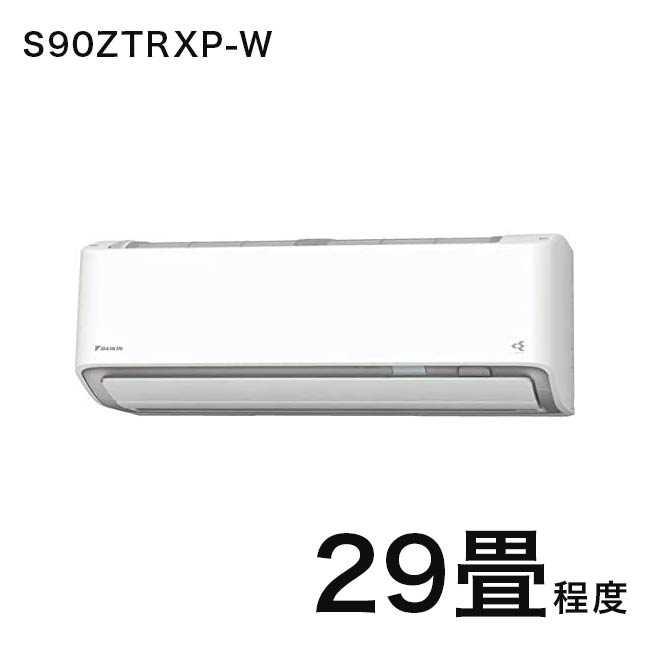 ダイキン RXシリーズ 2022年度モデル S90ZTRXP-W（ホワイト） うるるとさらら うるさらＸ 家庭用エアコンの商品画像