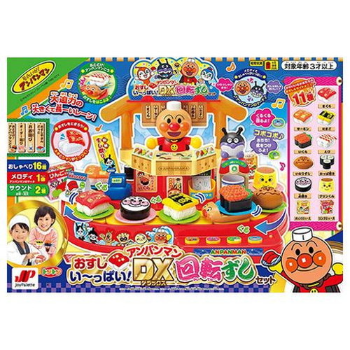ジョイパレット ジョイパレット それいけ！アンパンマン おすしい～っ