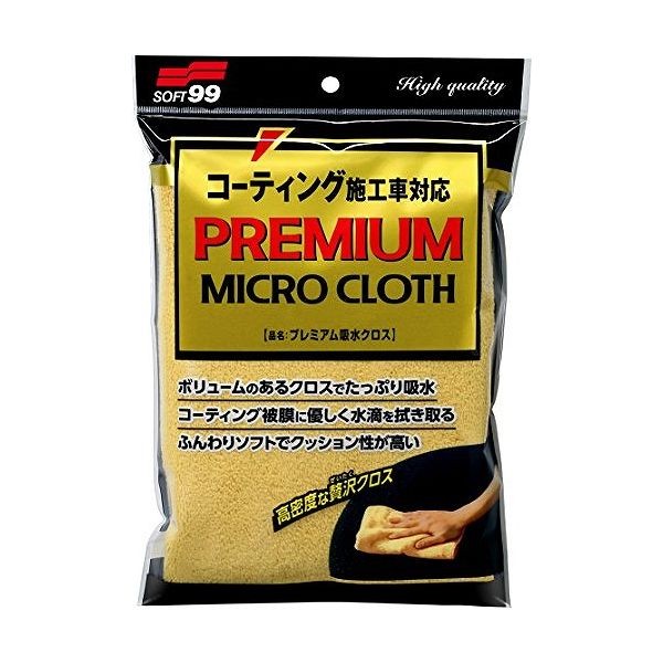 SOFT99 ソフト99 プレミアム吸水クロス 300×500mmの商品画像
