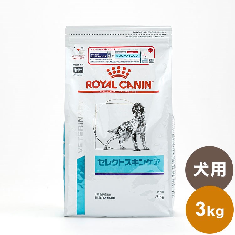 ロイヤルカナン ロイヤルカナン 犬用 セレクトスキンケア 3kg×3個 ドッグフード 療法食、療養食の商品画像