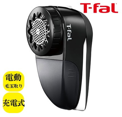 ティファール 充電式毛玉クリーナー JB7000J0（ブラック）の商品画像