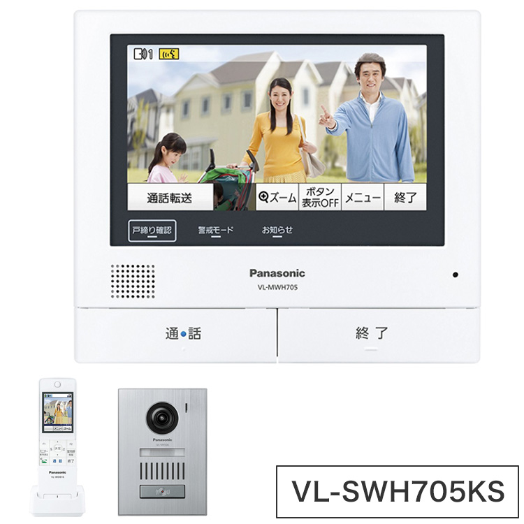 Panasonic Panasonic 外でもドアホン テレビドアホン VL-SWH705KS 