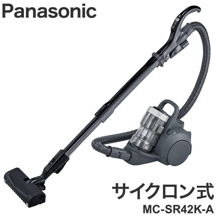 ★ほぼ未使用★Panasonic パナソニック 掃除機 MC-SR42K-A Panasonic Panasonic キャニスター掃除機 プチサイクロン MC-SR42K-A