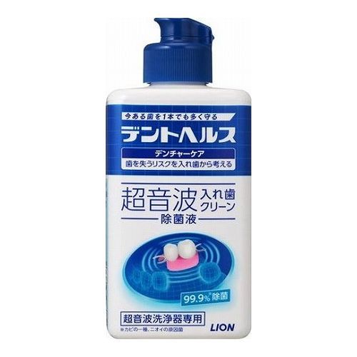 LION デントヘルス デンチャーケア 超音波入れ歯クリーン除菌液 250ml × 7個 デントヘルス 入れ歯洗浄剤の商品画像