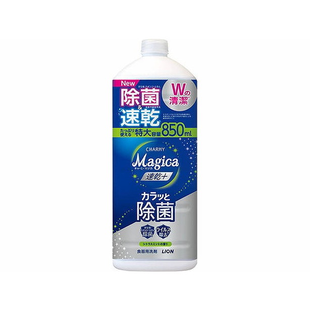 LION CHARMY Magica 速乾プラス カラッと除菌 シトラスミントの香り 詰替用 850ml ×4 CHARMY Magica 台所用洗剤の商品画像