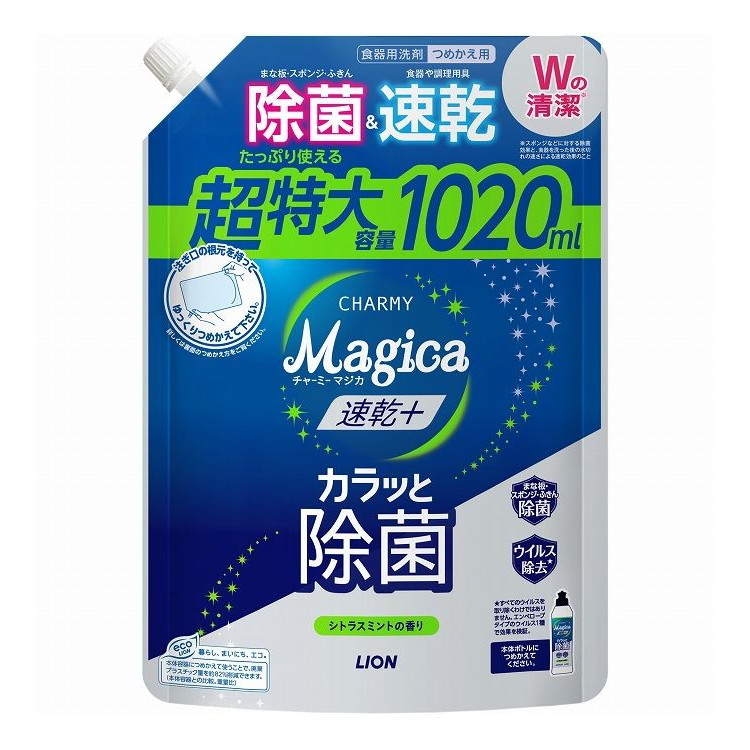 CHARMY Magica 速乾＋ カラッと除菌 シトラスミントの香り 詰替用 1020ml ×2の商品画像