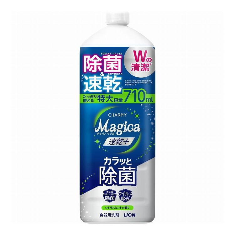 CHARMY Magica 速乾プラス カラッと除菌 シトラスミントの香り 詰替用 710ml ×2の商品画像