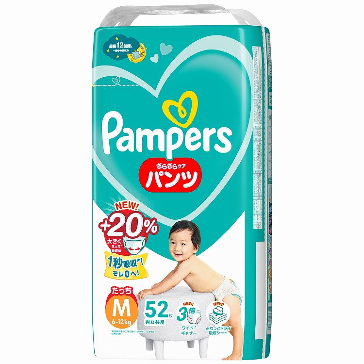 パンパース パンパース さらさらケア パンツ Mサイズ たっち 52x12パック（624枚） さらさらケア 紙おむつの商品画像