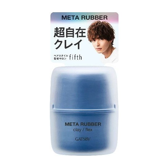 GATSBY GATSBY （ギャツビー）メタラバー クレイ フレックス 65g×4個 ヘアスタイリングの商品画像