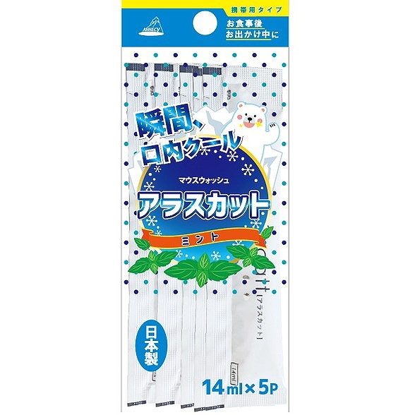 Ala Sucatt （アラスカット） マウスウォッシュ ミント 14ml × 15個 マウスウォッシュの商品画像