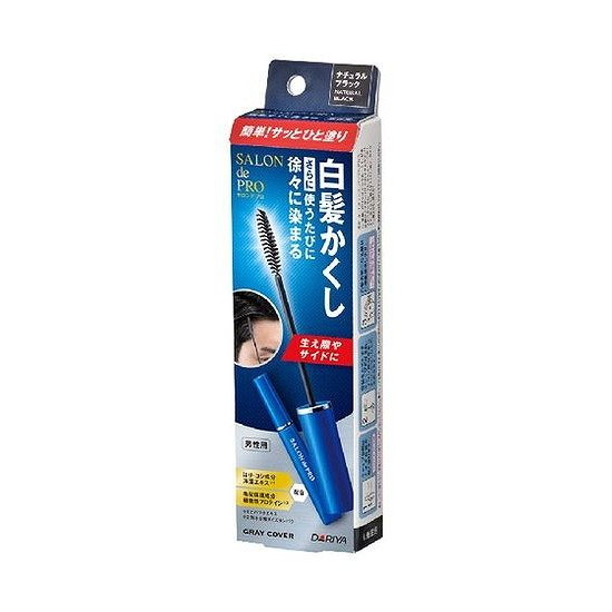 ナチュラルブラック / 2個