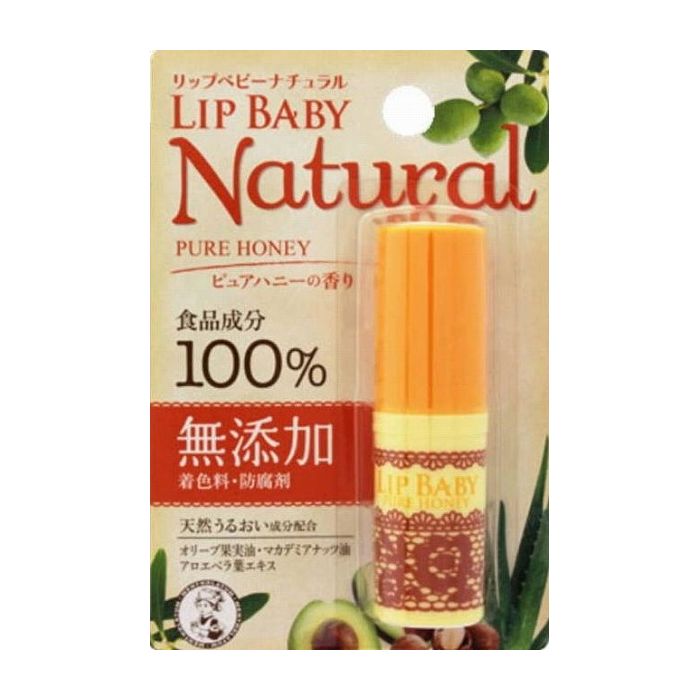 ピュアハニーの香り / 2個